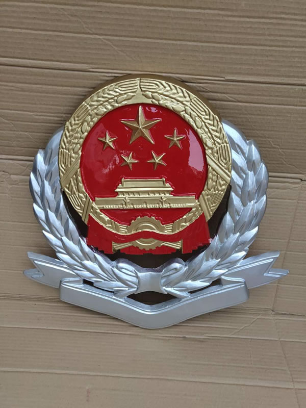 重庆税徽