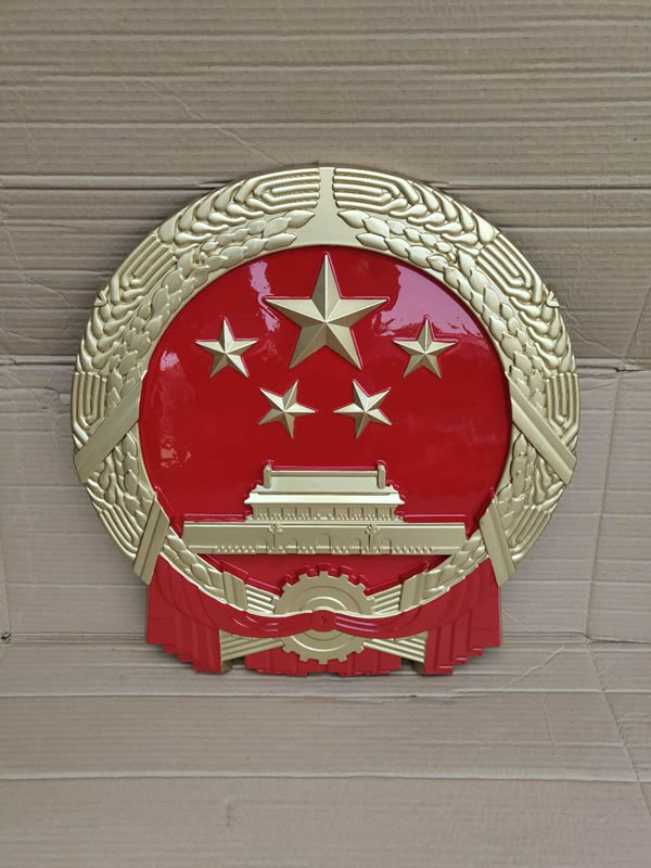 重庆80国徽