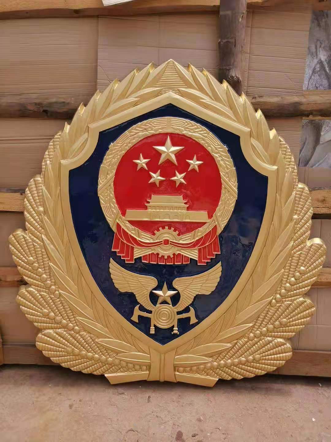 重庆新款消防徽章