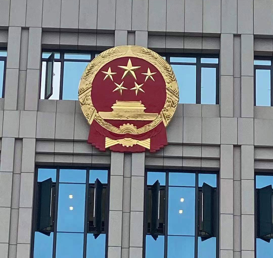 重庆3.5米大国徽制作安装